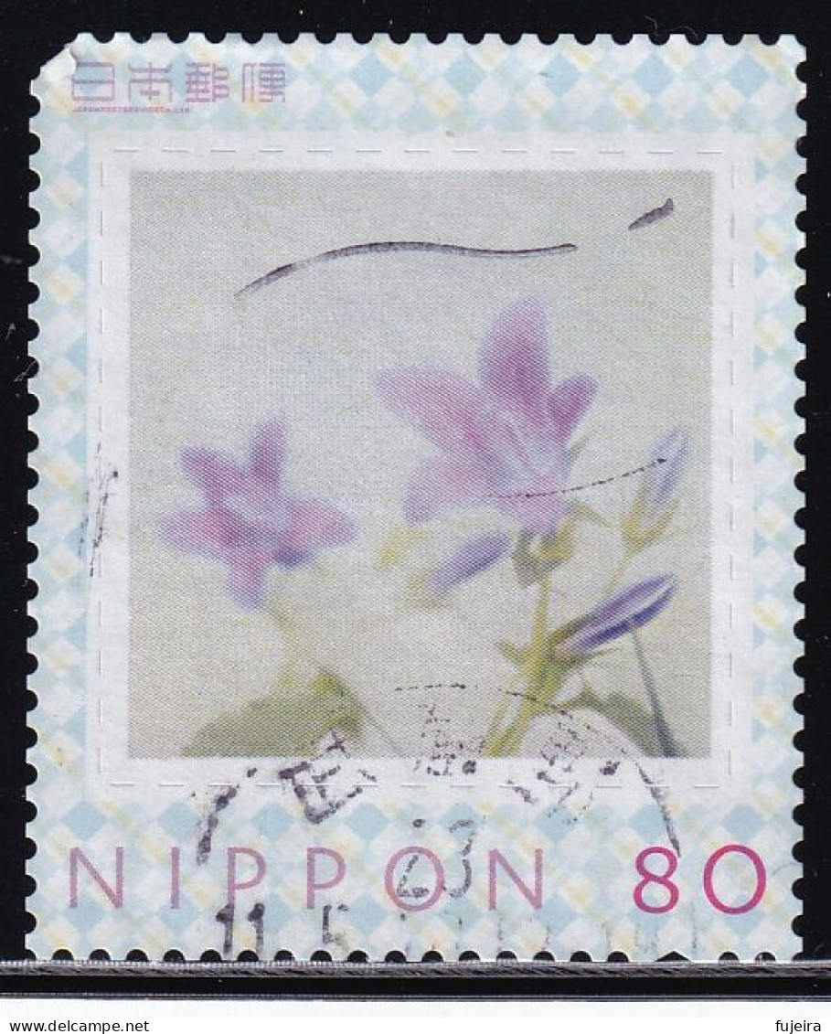 Japan Personalized Stamp, Flower (jpv9995) Used - Gebraucht