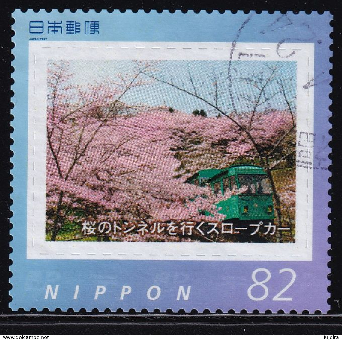 Japan Personalized Stamp, Cherry Blossoms Train (jpv9988) Used - Usati