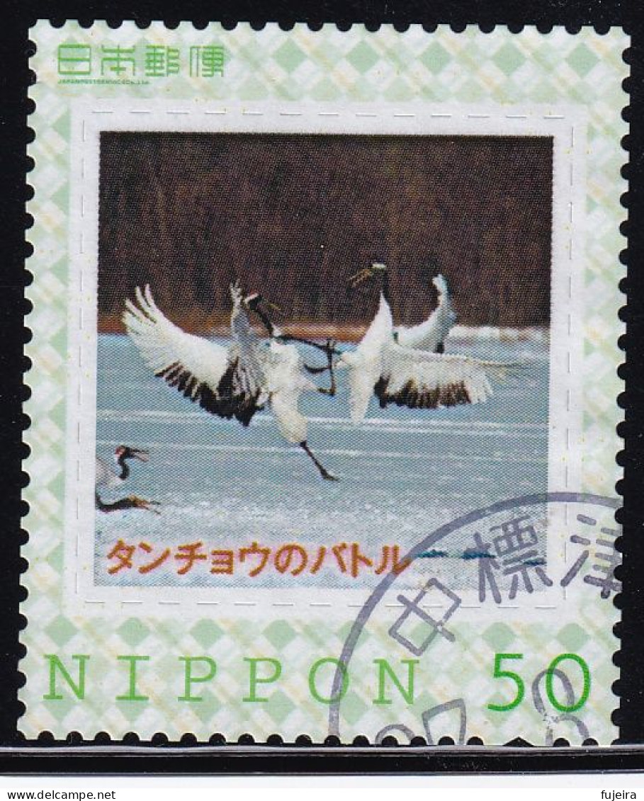 Japan Personalized Stamp, Crane (jpv9978) Used - Gebruikt