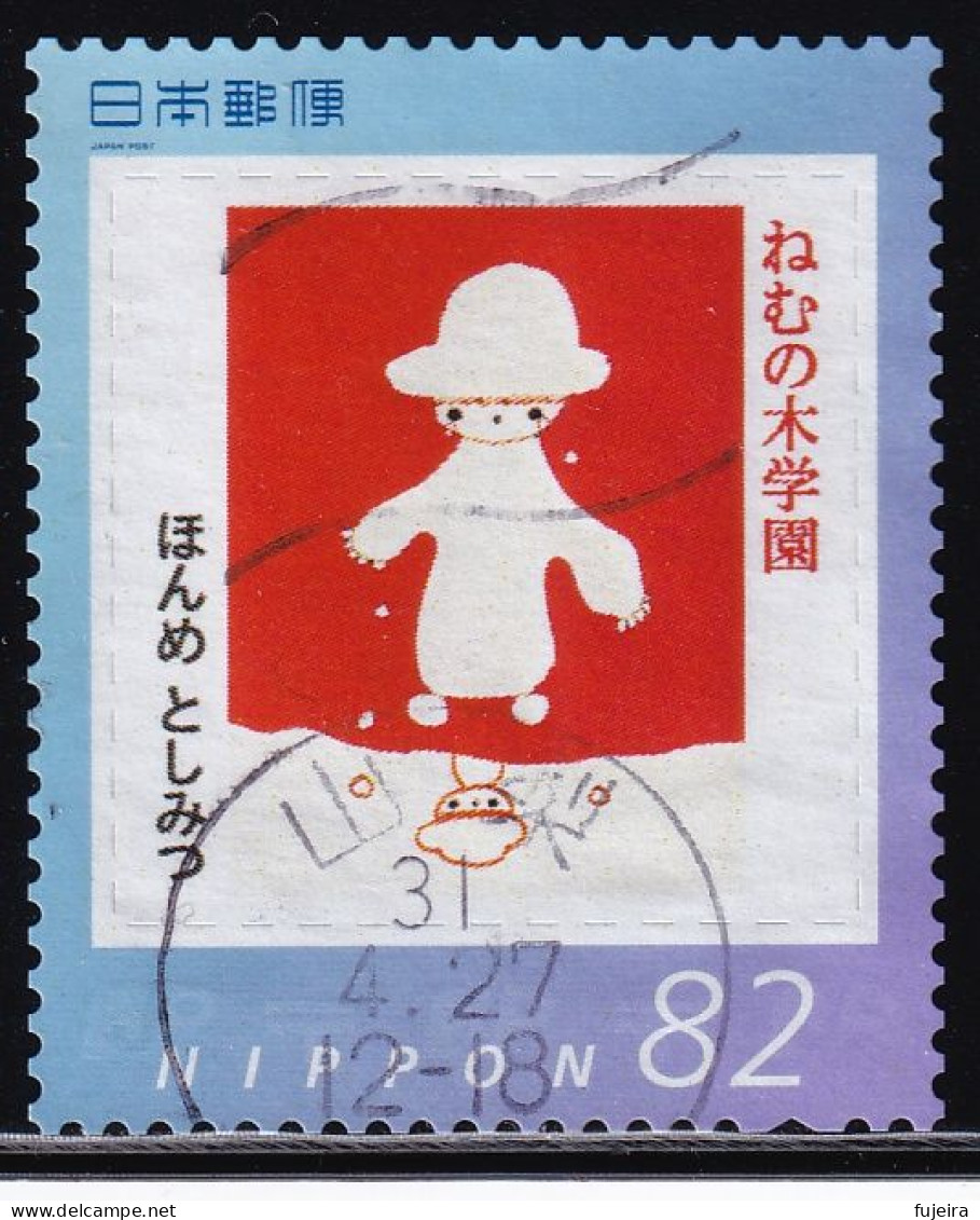 Japan Personalized Stamp, Nemunoki School Painting (jpv9976) Used - Gebraucht