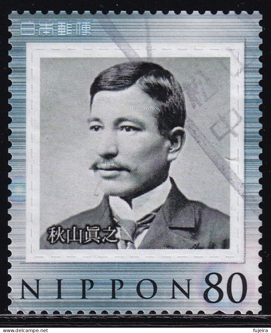 Japan Personalized Stamp, Masayuki Akiyama (jpv9972) Used - Used Stamps