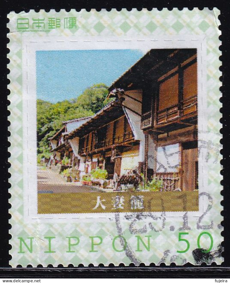 Japan Personalized Stamp, Otsumago (jpv9973) Used - Gebruikt