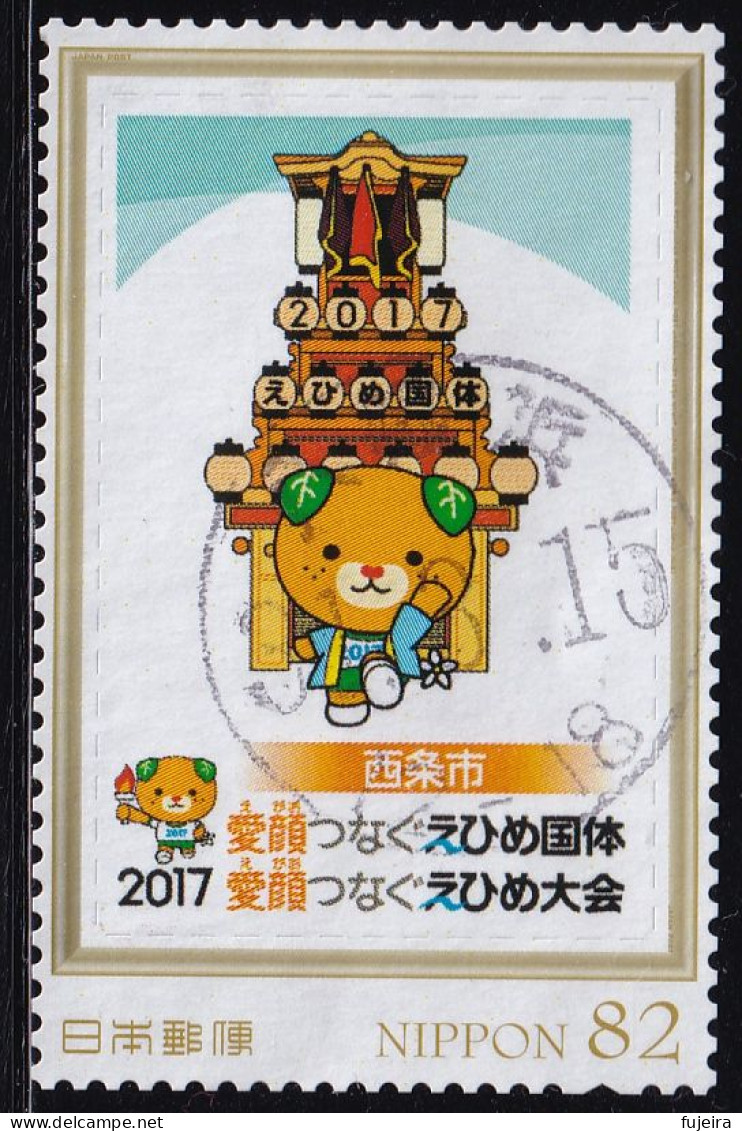 Japan Personalized Stamp, Ehime Sports Festival 2017 Mikyan (jpv9968) Used - Used Stamps