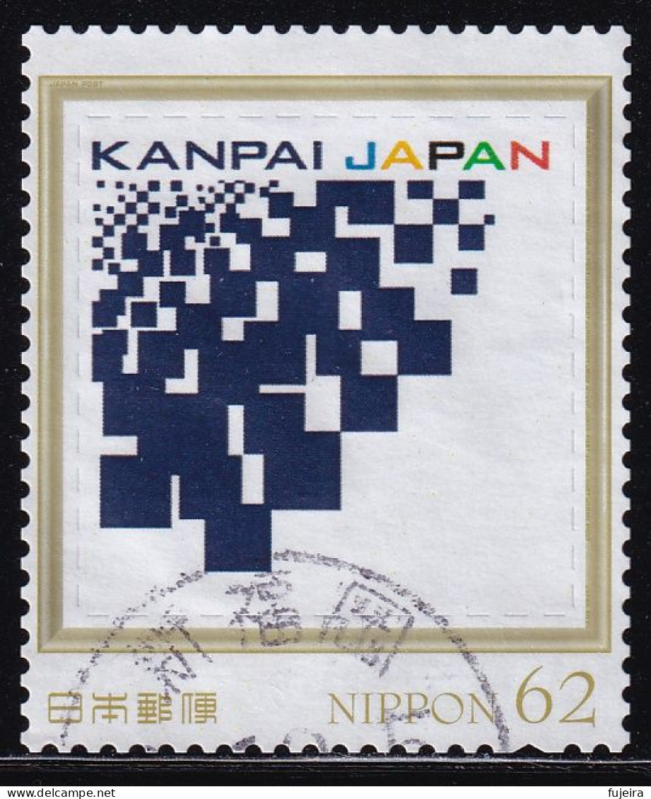 Japan Personalized Stamp, Kanpai Japan (jpv9952) Used - Oblitérés