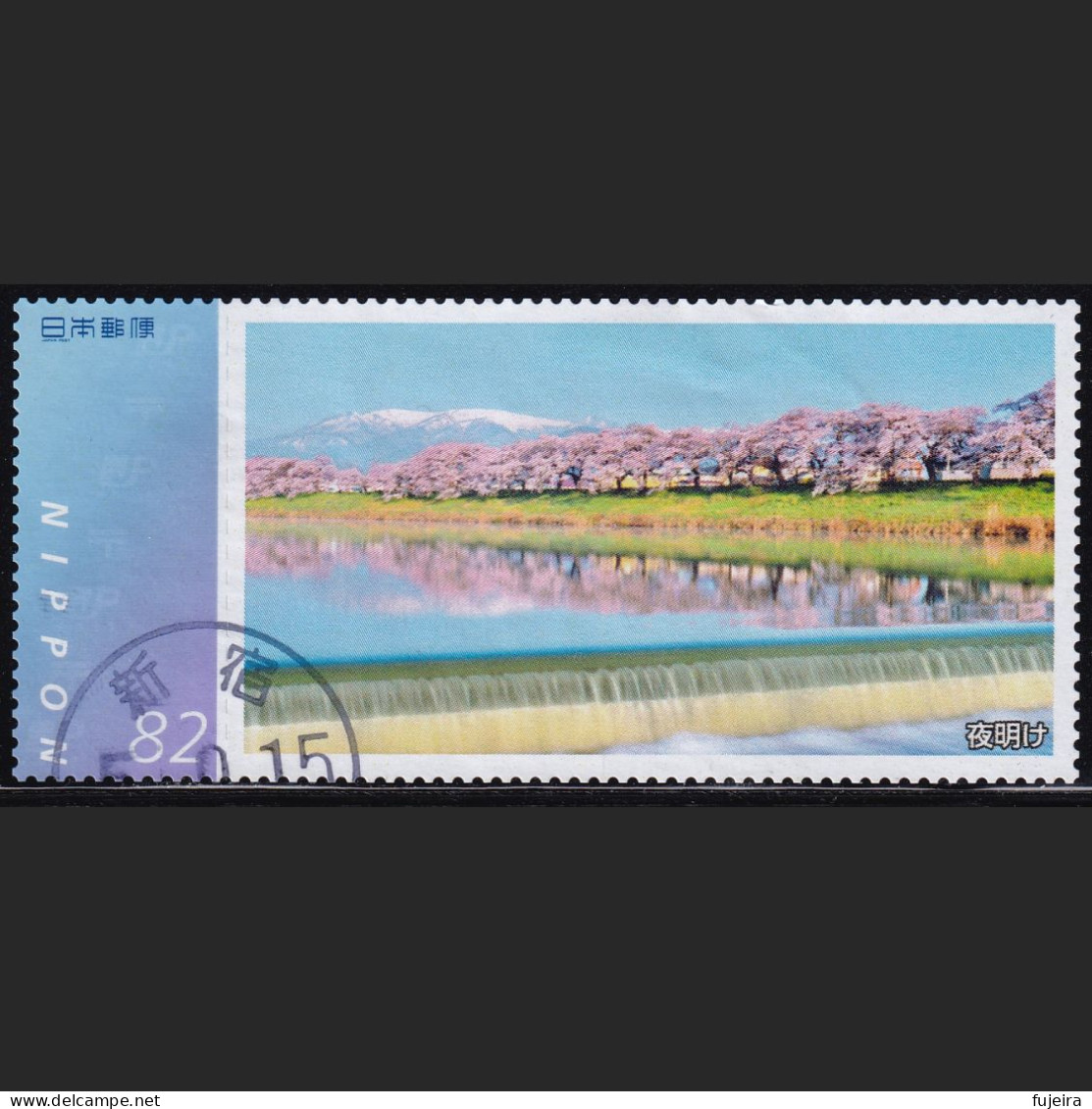 Japan Personalized Stamp, Dawn (jpv9965) Used - Oblitérés
