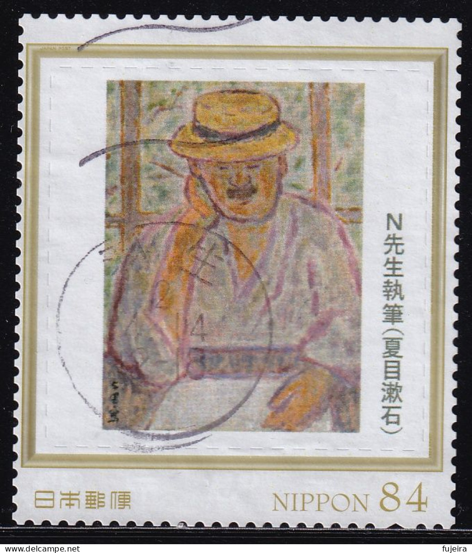 Japan Personalized Stamp, Written By Mr. N (jpv9955) Used - Gebruikt