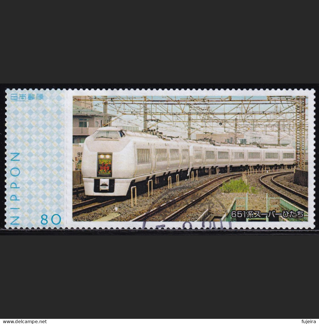 Japan Personalized Stamp, Train (jpv9957) Used - Gebraucht