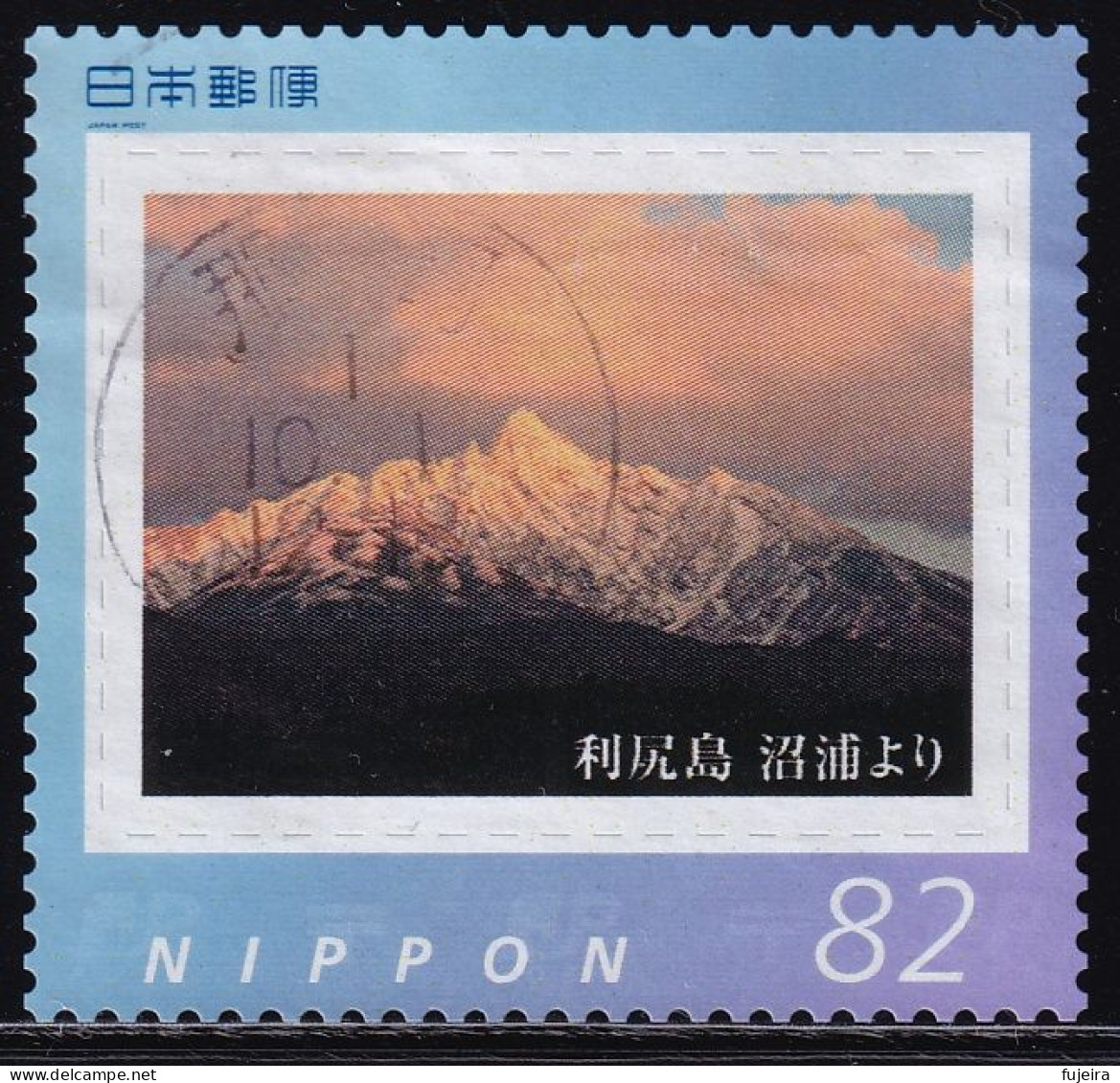 Japan Personalized Stamp, Rishiri Island (jpv9944) Used - Usati