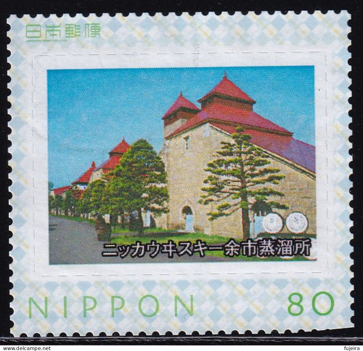 Japan Personalized Stamp, Distillery (jpv9945) Used - Gebruikt