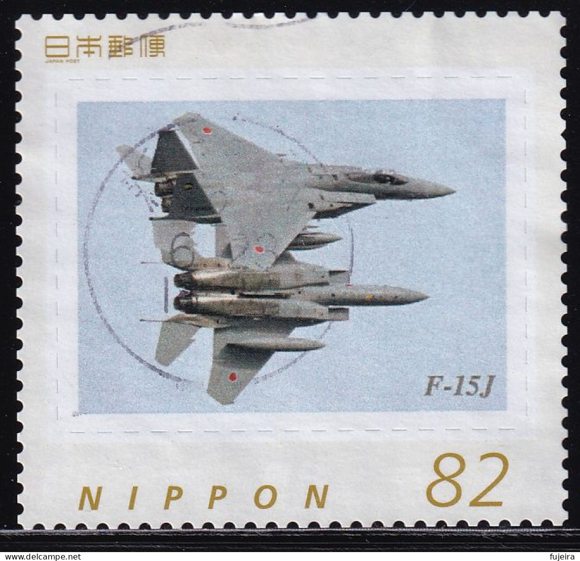 Japan Personalized Stamp, Plane (jpv9943) Used - Gebraucht