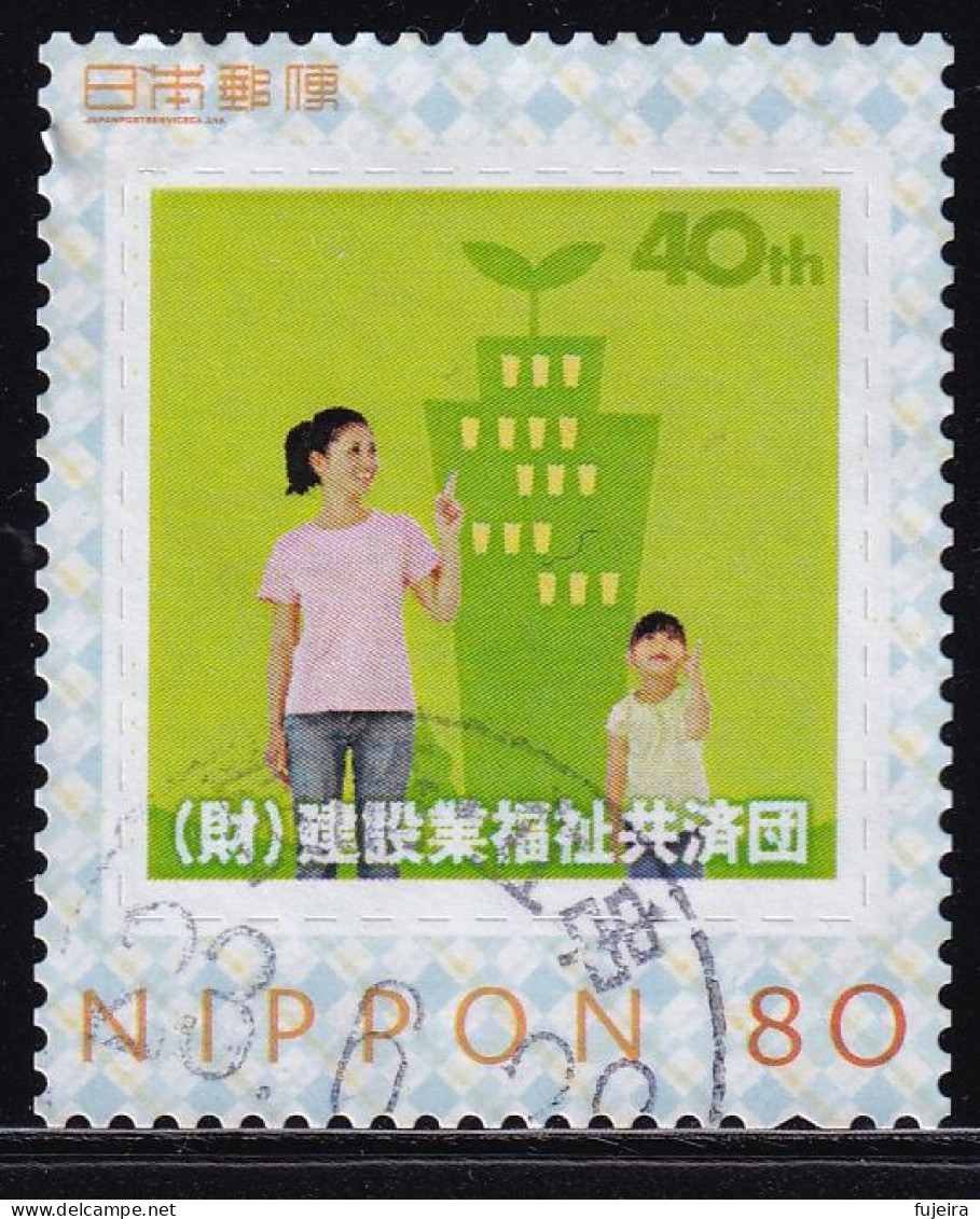 Japan Personalized Stamp, Construction (jpv9941) Used - Used Stamps