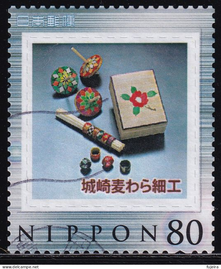 Japan Personalized Stamp, Kinosaki Straw Crafts (jpv9939) Used - Used Stamps