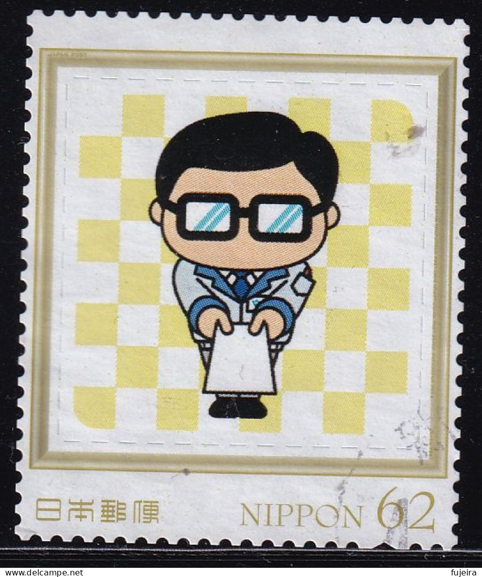 Japan Personalized Stamp, Chief Iwanuma (jpv9936) Used - Gebruikt