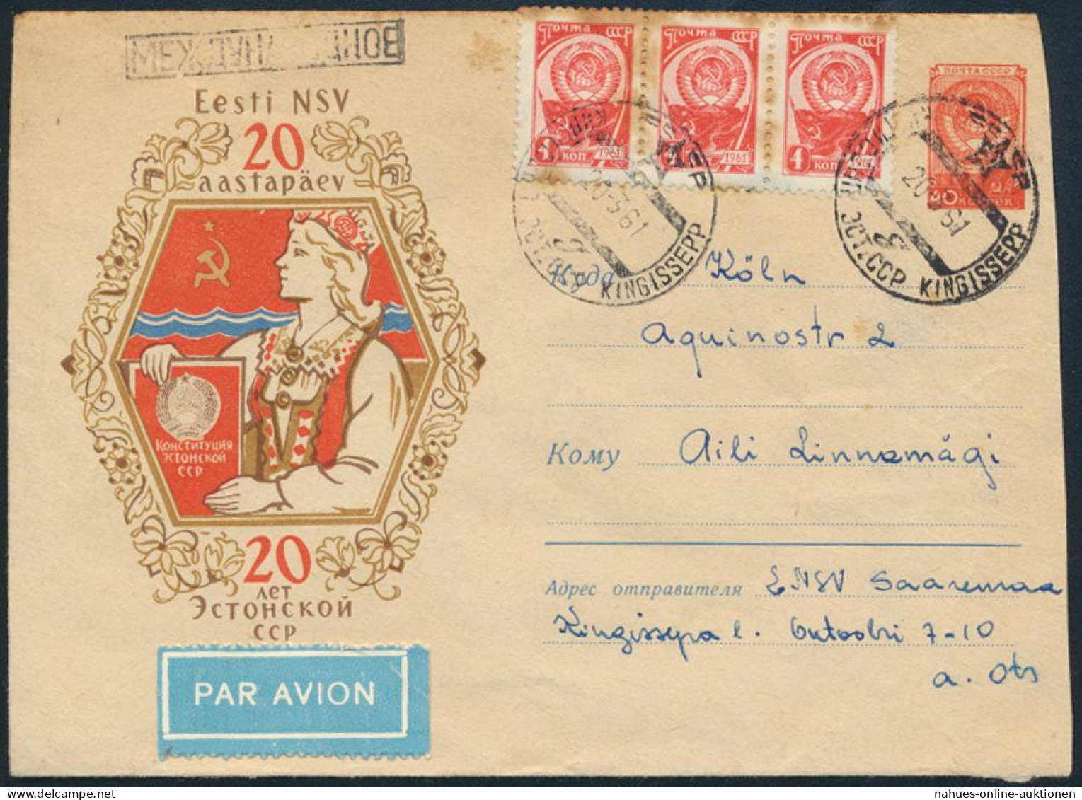 Sowjetunion Luftp Ganzsache Eindruck 20 Jahre Estnische Sowjetrepublik ZUF 2437x - Briefe U. Dokumente