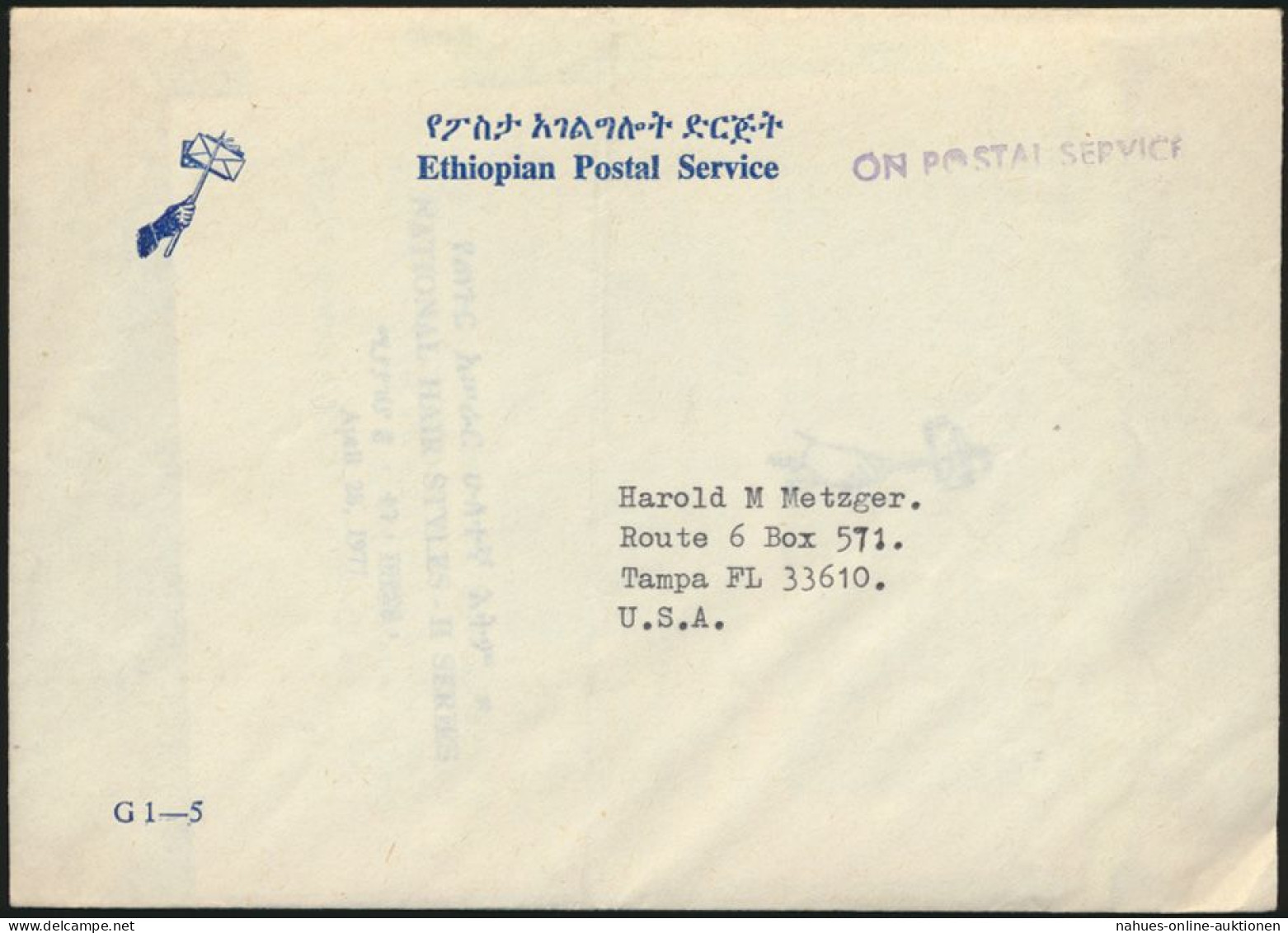 Äthiopien Brief Einschreiben MIF 239X Paar + 313 Addis Ababa Nach New York - Ethiopië