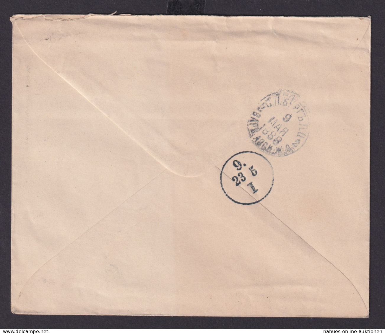 Sowjetunion Rußland Brief Россия Russia Ganzsache 7 K 144 X 121 Mm Nach Berlin - Storia Postale