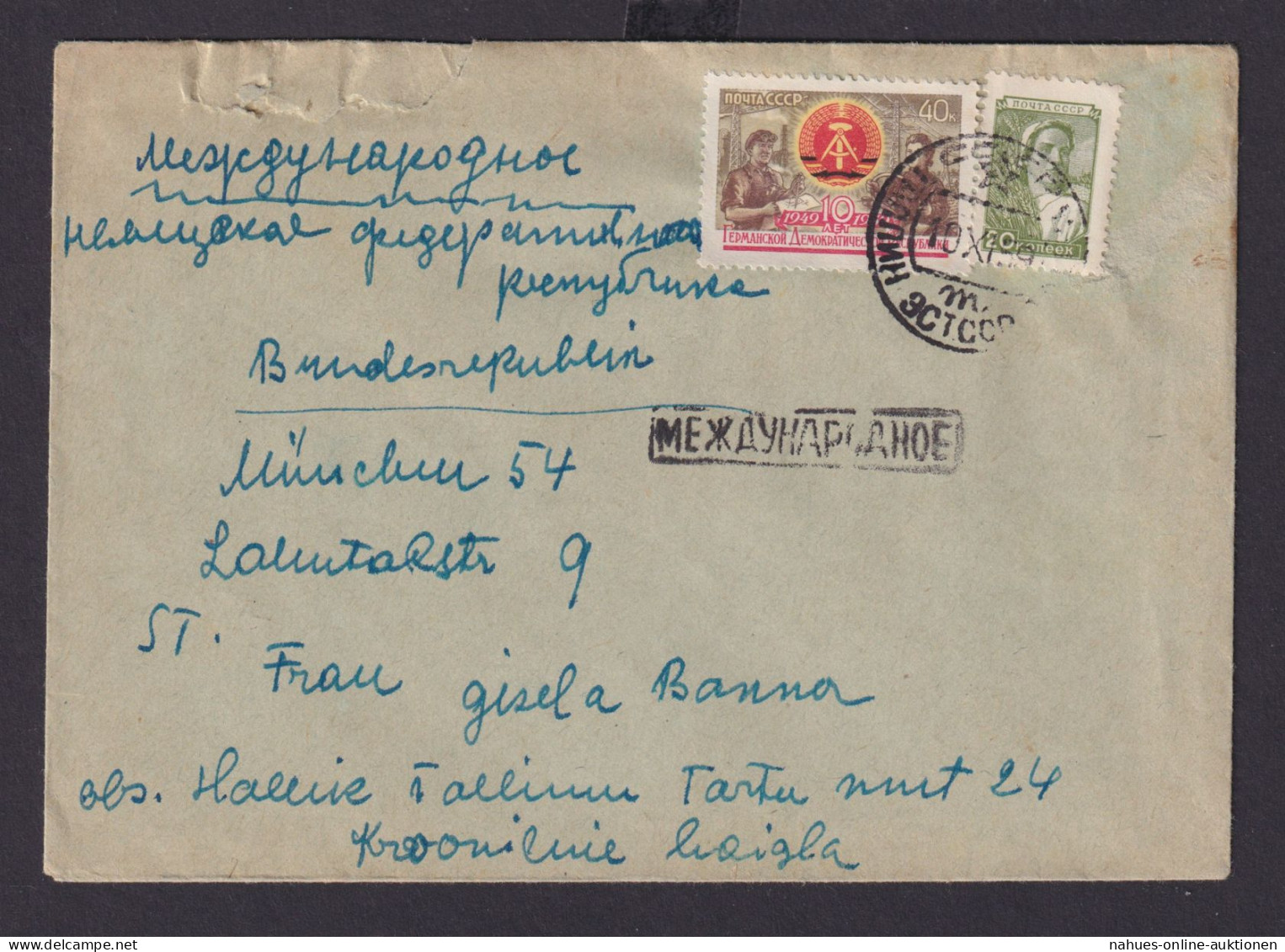 Sowjetunion Rußland Brief Россия Russia MIF 40 + 20 K Nach München 54 - Brieven En Documenten