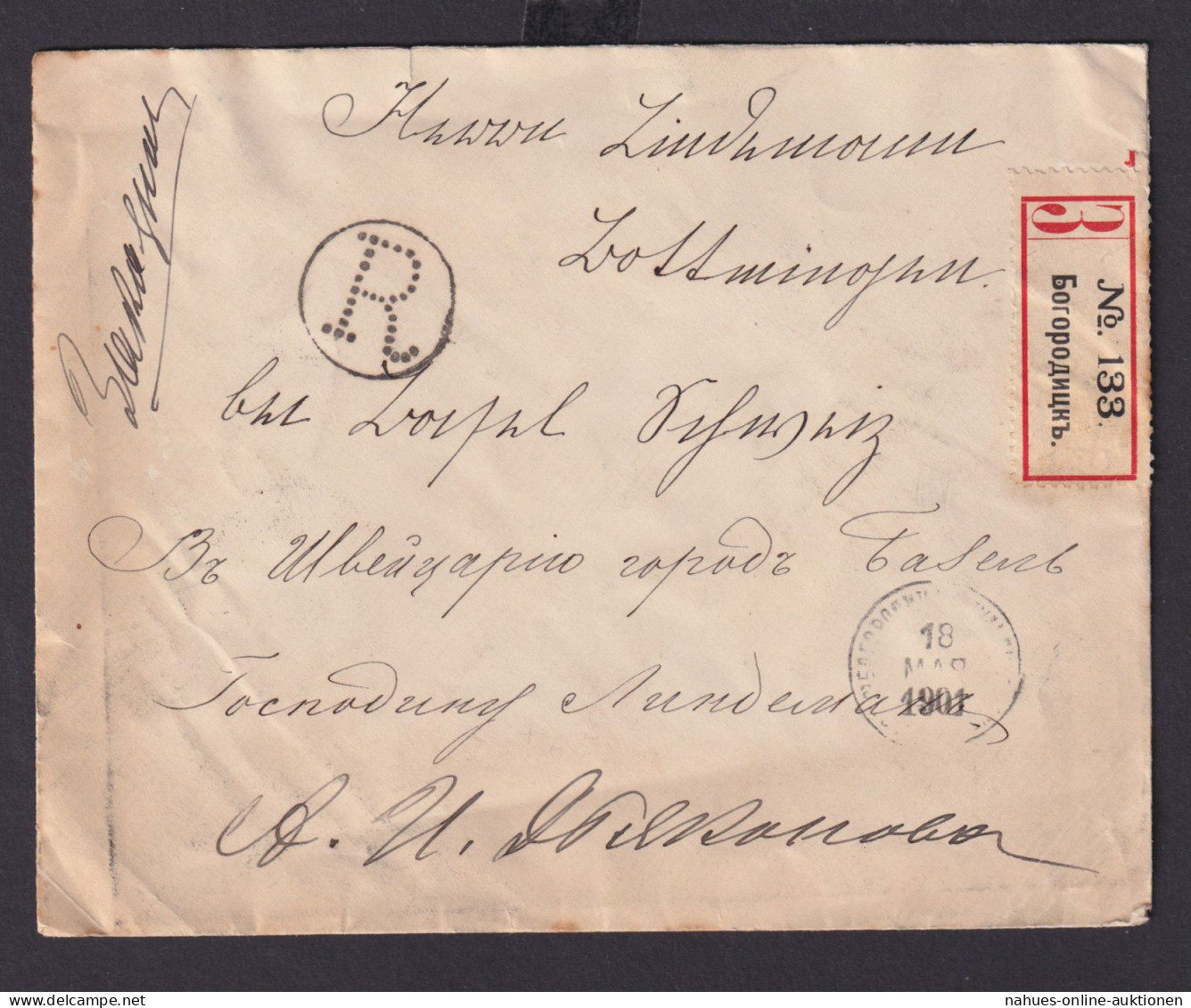 Sowjetunion Rußland R Brief Россия Russia MEF Senkr. Paar 10 K Nach Bottmingen - Lettres & Documents
