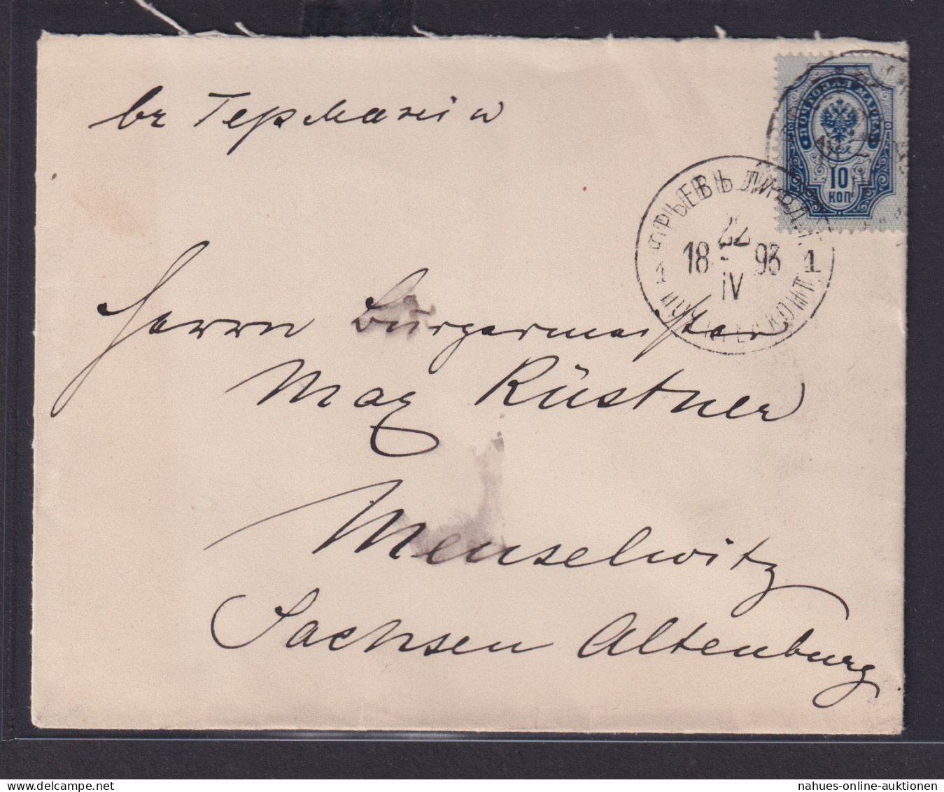 Sowjetunion Rußland Brief Россия Russia EF 10 K Meuselwitz Altenburg Sachsen - Lettres & Documents
