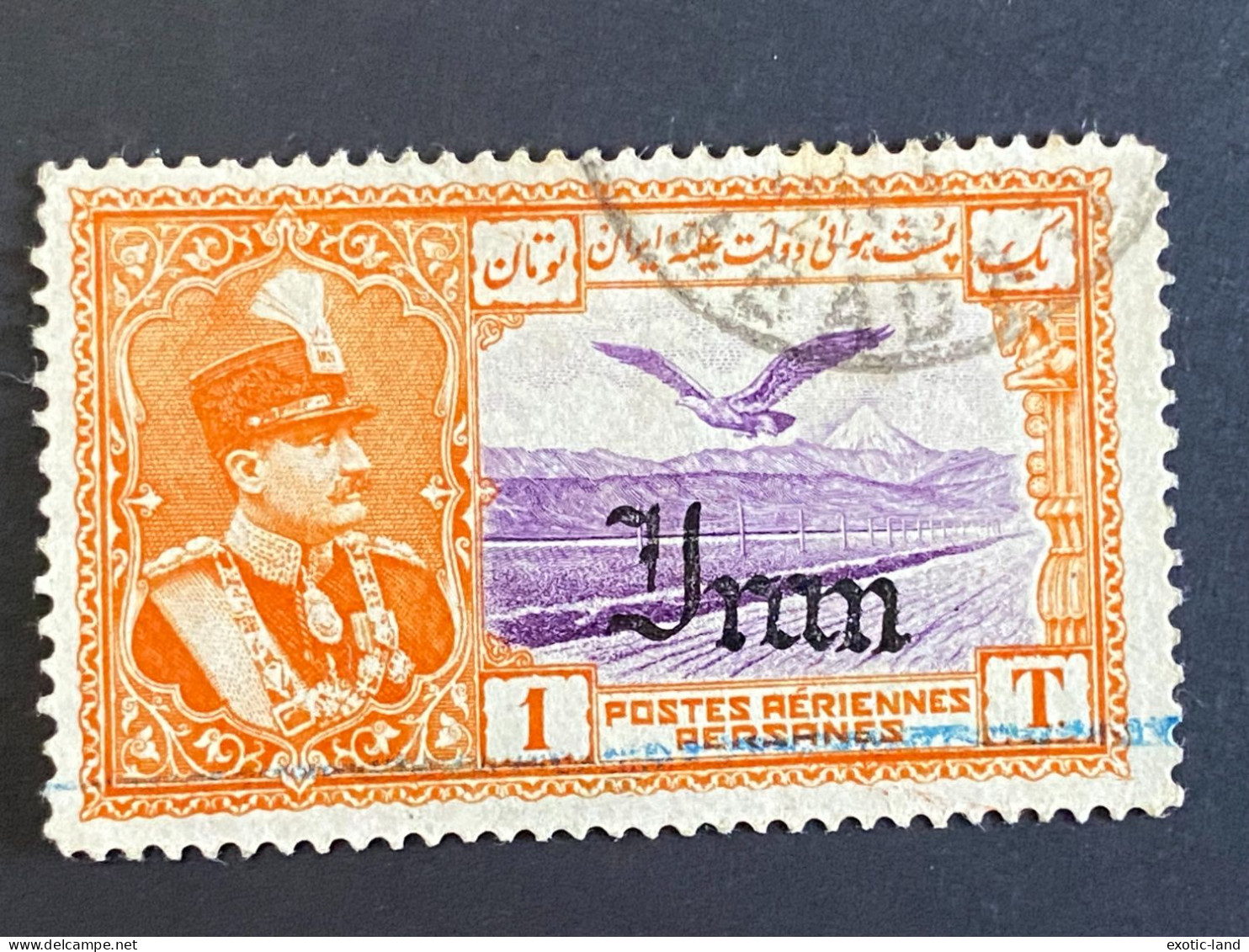Iran Stamp 1935 Airmail - Reza Shah Pahlavi 1T Tuman CV $175 - Iran