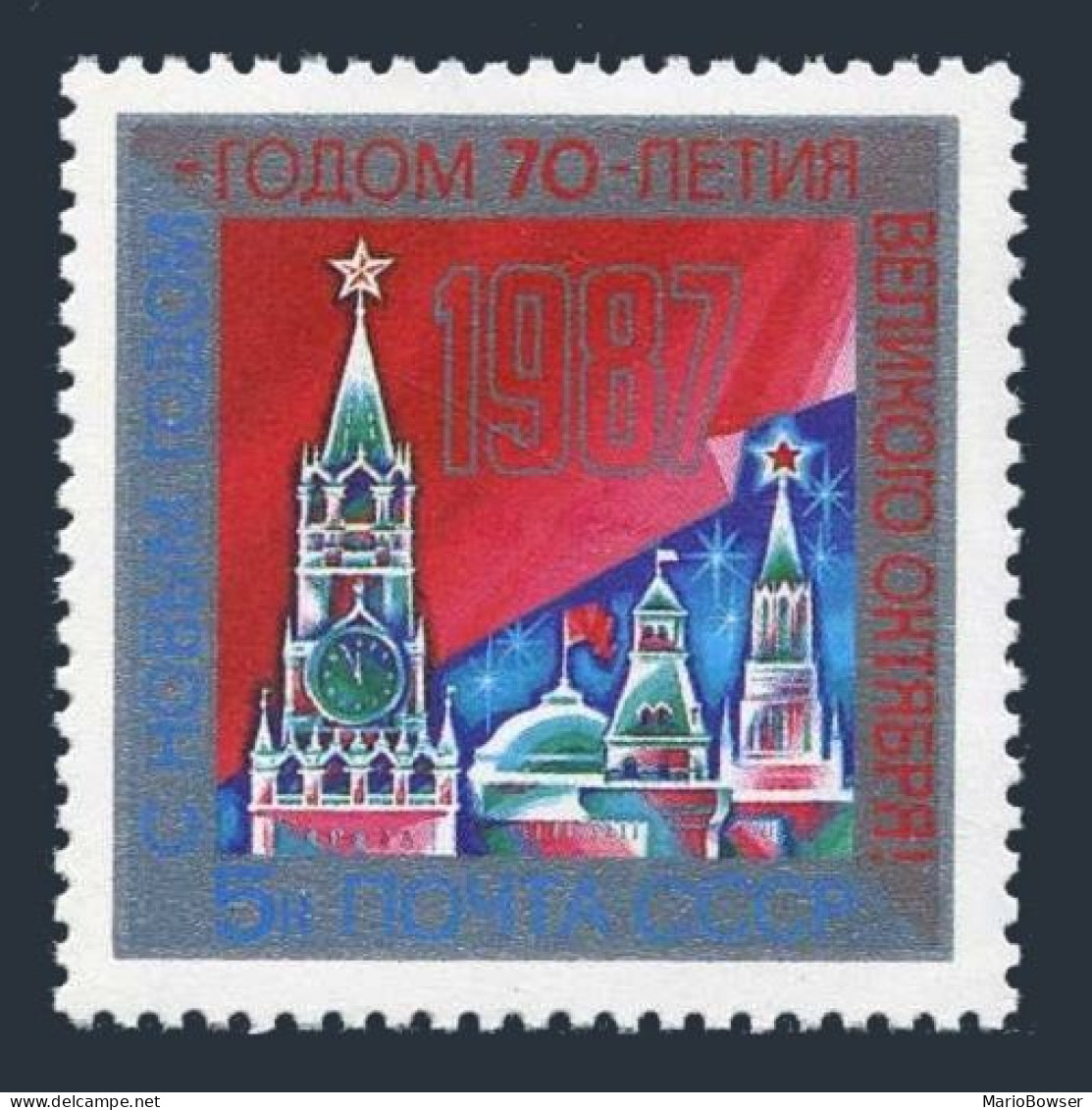 Russia 5515 Two Stamps, MNH. Michel 5664. 1986. New Year 1987. Kremlin Towers. - Ungebraucht
