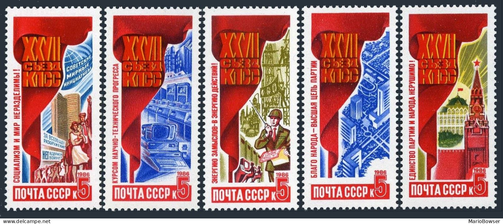 Russia 5516-5520,MNH.Michel 5665-5669. 27th Communist Party Congress,1986. - Ongebruikt