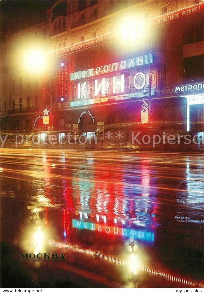 73281683 Mockba Moscow Metropol Cinema  - Russia