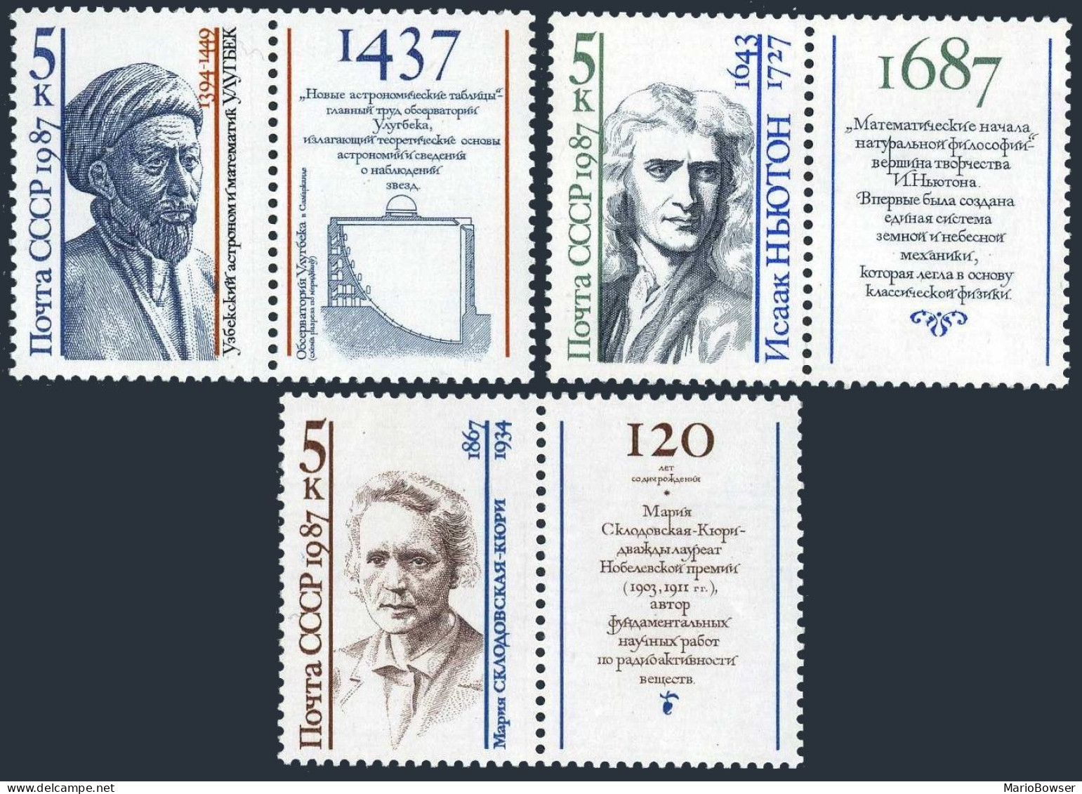 Russia 5600-5602, MNH. Mi 5757-5759. Scientists 1987: Ulug Begh, Newton,M.Curie. - Unused Stamps