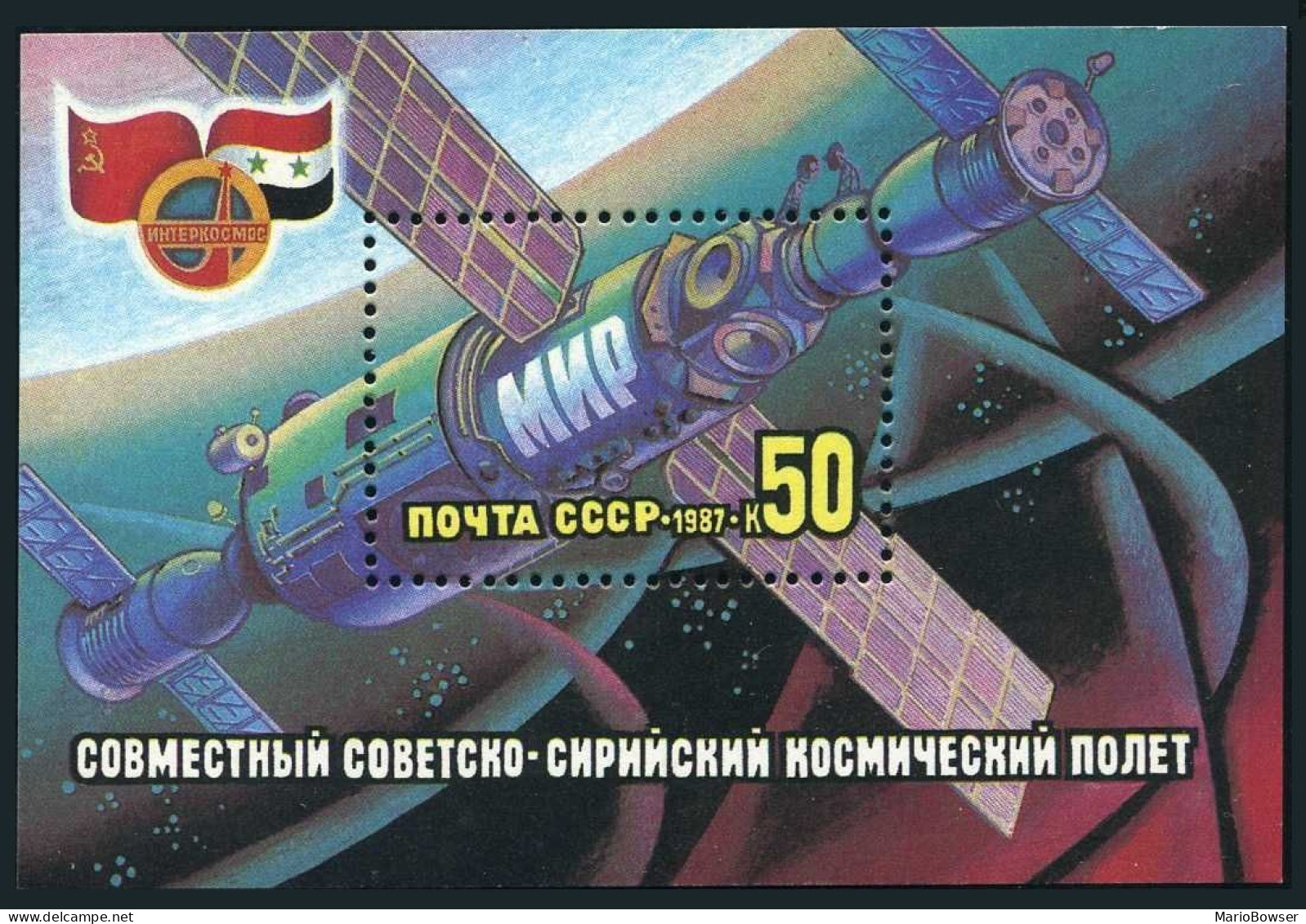 Russia 5583, MNH. Michel 5740 Bl.192. Joint Space Flight, MIR. 1987. - Unused Stamps