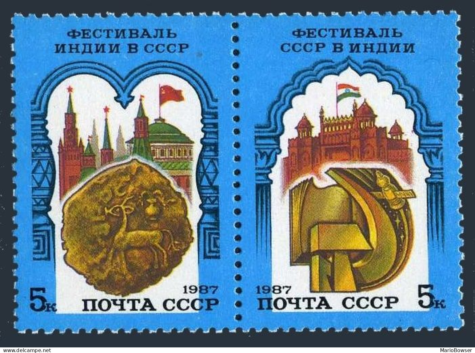 Russia 5577-5578a Pair,MNH.Michel 5734-5735. Festivals India In USSR,1987. - Ongebruikt