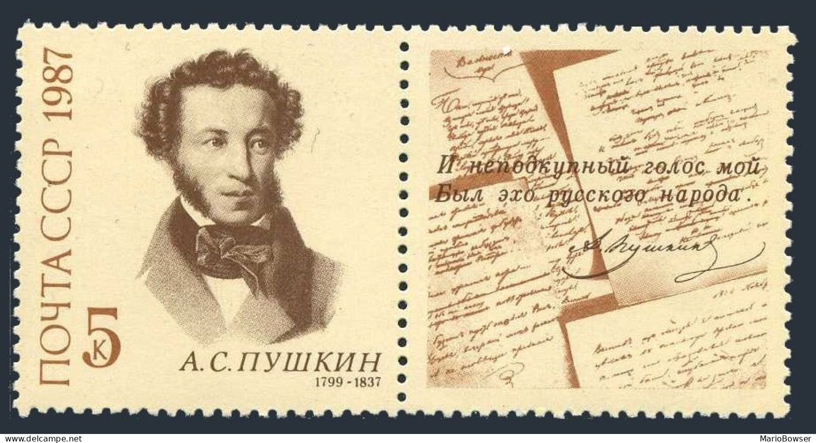 Russia 5566/label 2 Stamps, MNH. Michel 5723. Alexander Pushkin, Poet. 1987. - Unused Stamps