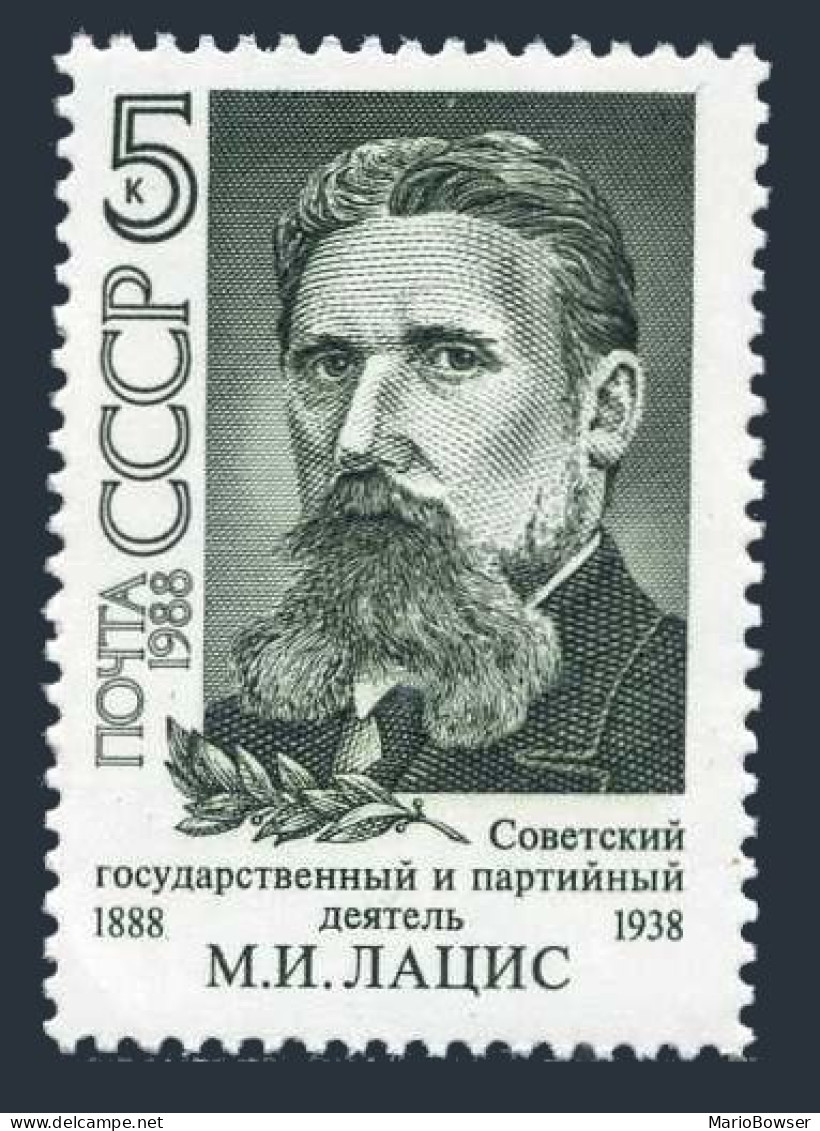Russia 5721 2 Stamps, MNH. Mi 5893. Martyn Latsis, Communist Party Leader. 1988. - Ongebruikt