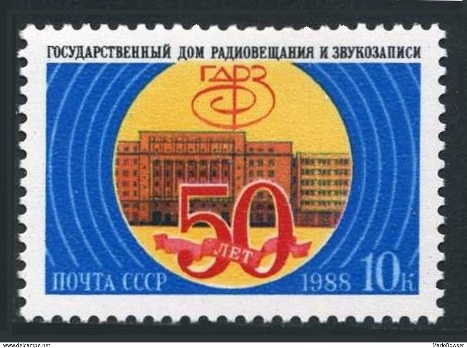 Russia 5716 Two Stamps, MNH. Mi 5885. State Broadcasting Institute, 50, 1988. - Ongebruikt
