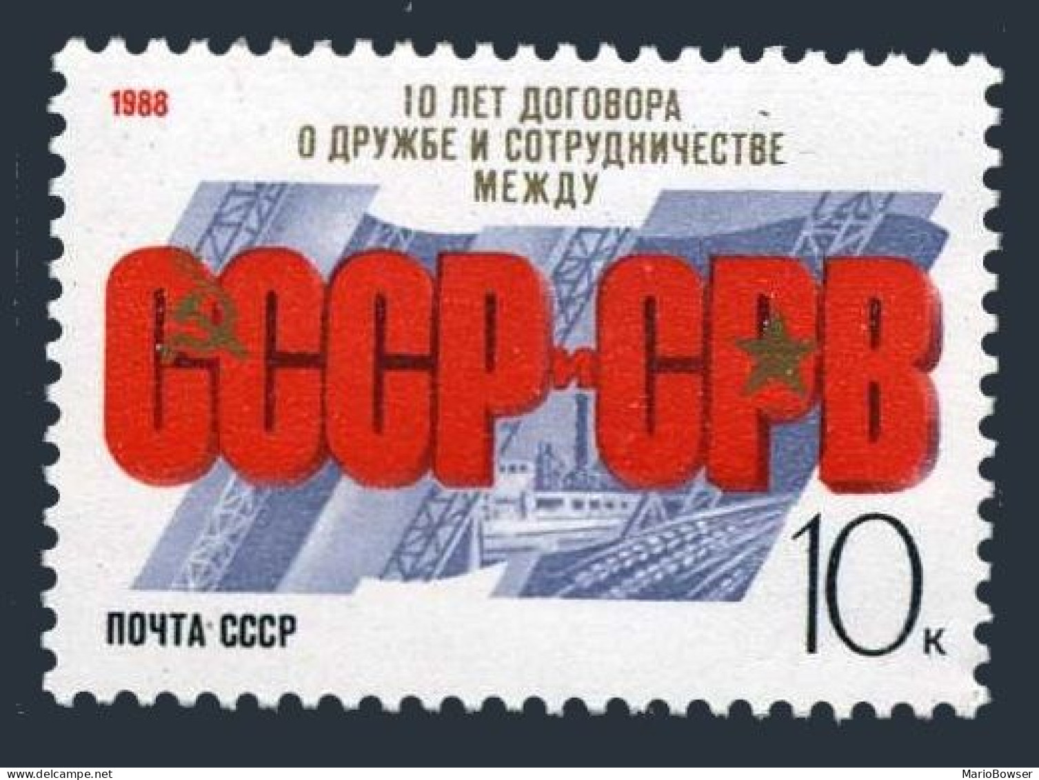 Russia 5715 Two Stamps, MNH. Mi 5884. Soviet-Vietnamese Treaty, 10th Ann. 1988. - Ungebraucht