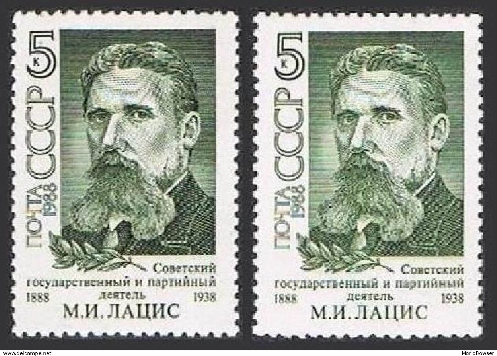 Russia 5721 Two Color, MNH. Michel 5893. Martyn I. Latsis, 1888-1938, 1988. - Ungebraucht