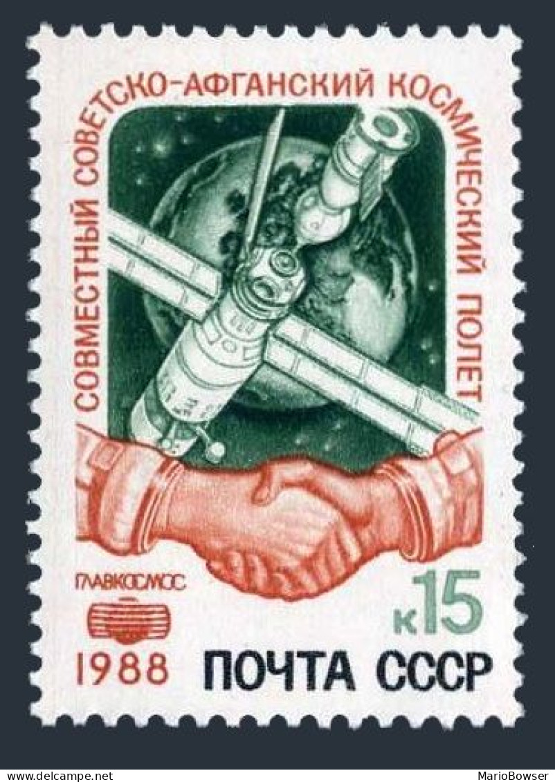 Russia 5702 Two Stamps, MNH. Michel 5866. Soviet-Afghan Space Flight, 1988. - Nuovi