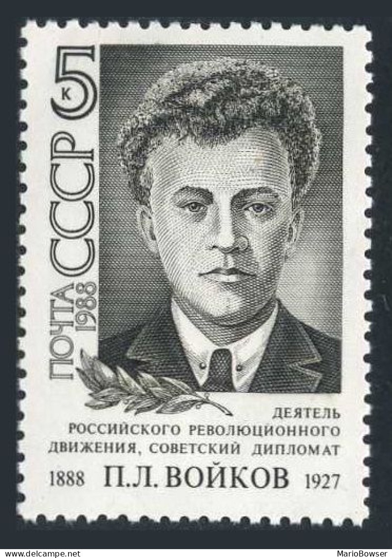 Russia 5700 Two Stamps, MNH. Mi 5860. Petr Voykov, Communist Party Leader, 1988. - Unused Stamps