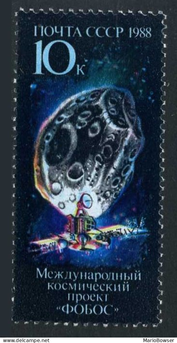 Russia 5686 Two Stamps, MNH. Mi 5846. Phobos International Space Project, 1988. - Ungebraucht