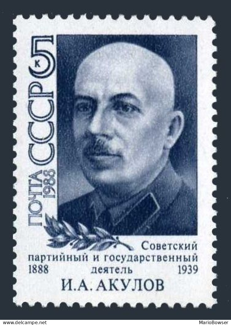 Russia 5660 Two Stamps, MNH. Mi 5821. Ivan Akulov, Communist Party Leader, 1988. - Neufs