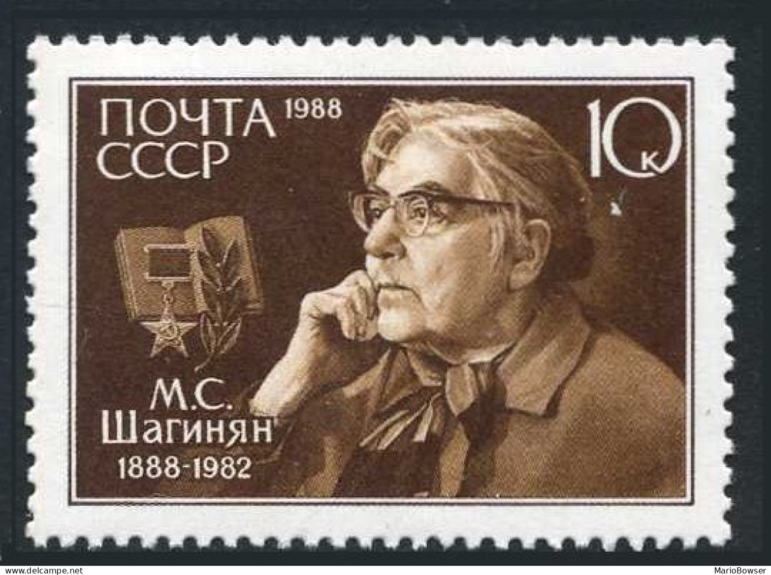 Russia 5651 Two Stamps, MNH. Mi 5812. Marietta Shaginyan, Armenian Author. 1988. - Ongebruikt