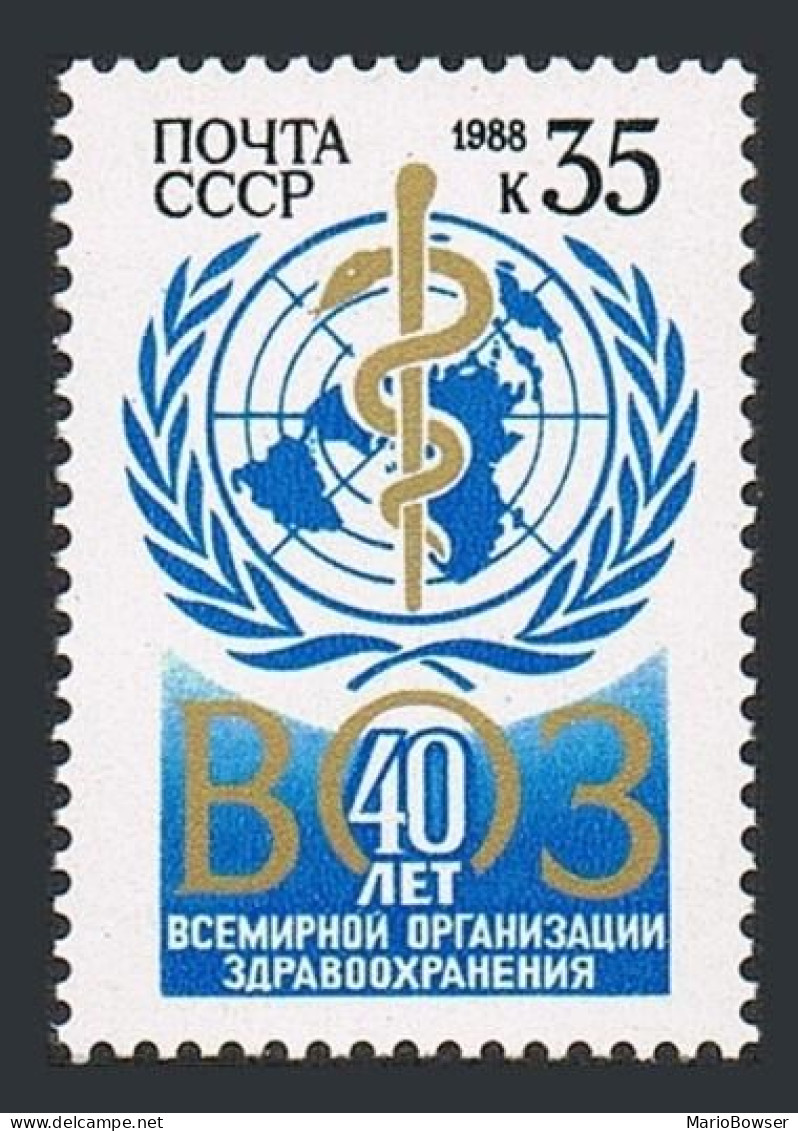 Russia 5633, MNH. Michel 5794. WHO, 40th Ann. 1988. - Unused Stamps