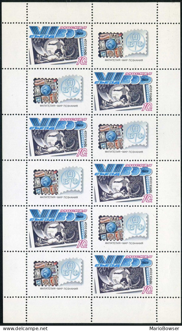 Russia 5800a Sheet, MNH. Michel 5981 Klb. All-Union Philatelic Society, 1989. - Unused Stamps
