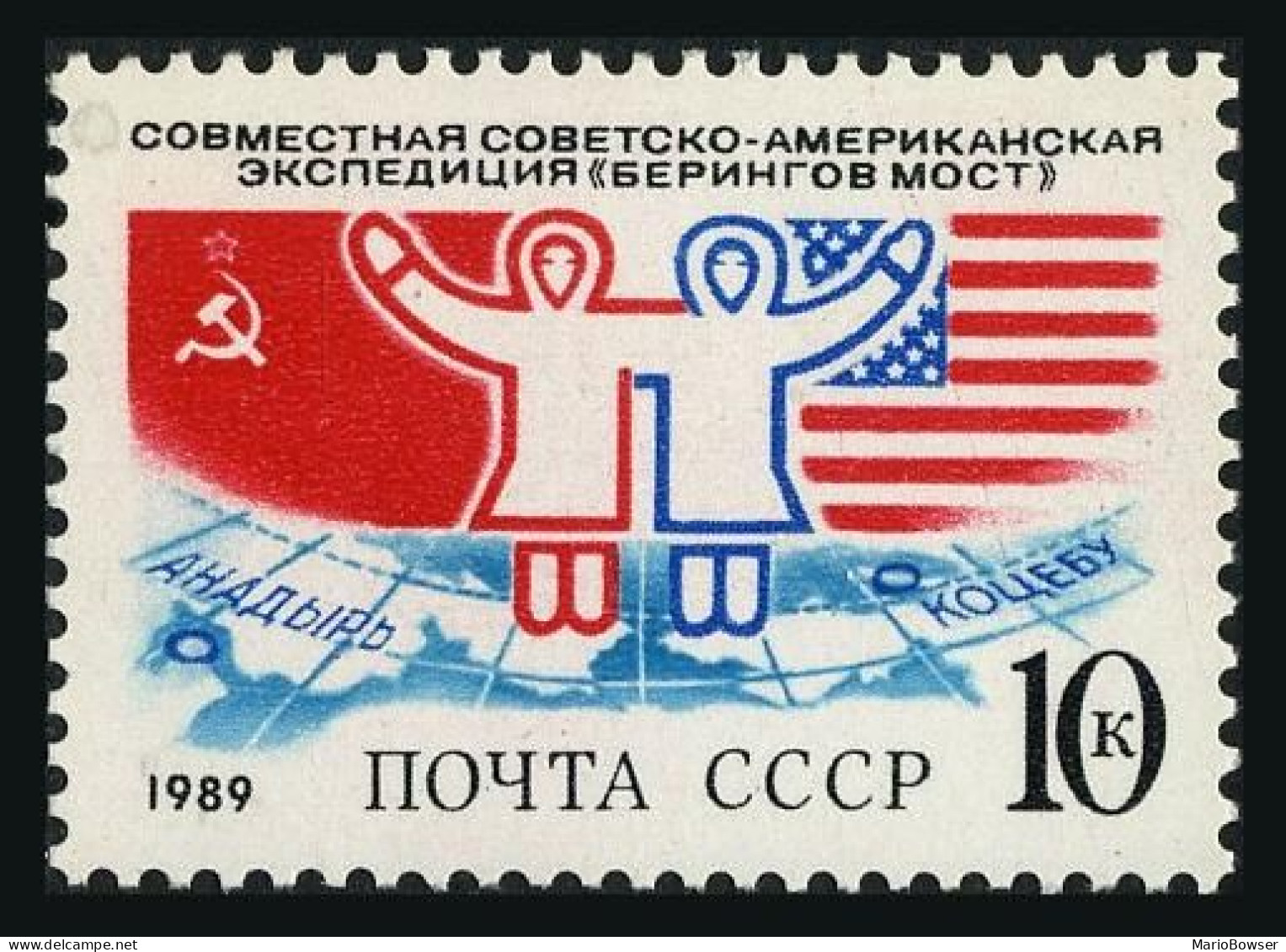 Russia 5764 2 Stamps,MNH.Mi 5943. Bering Bridge Soviet-American Expedition,1989. - Ungebraucht