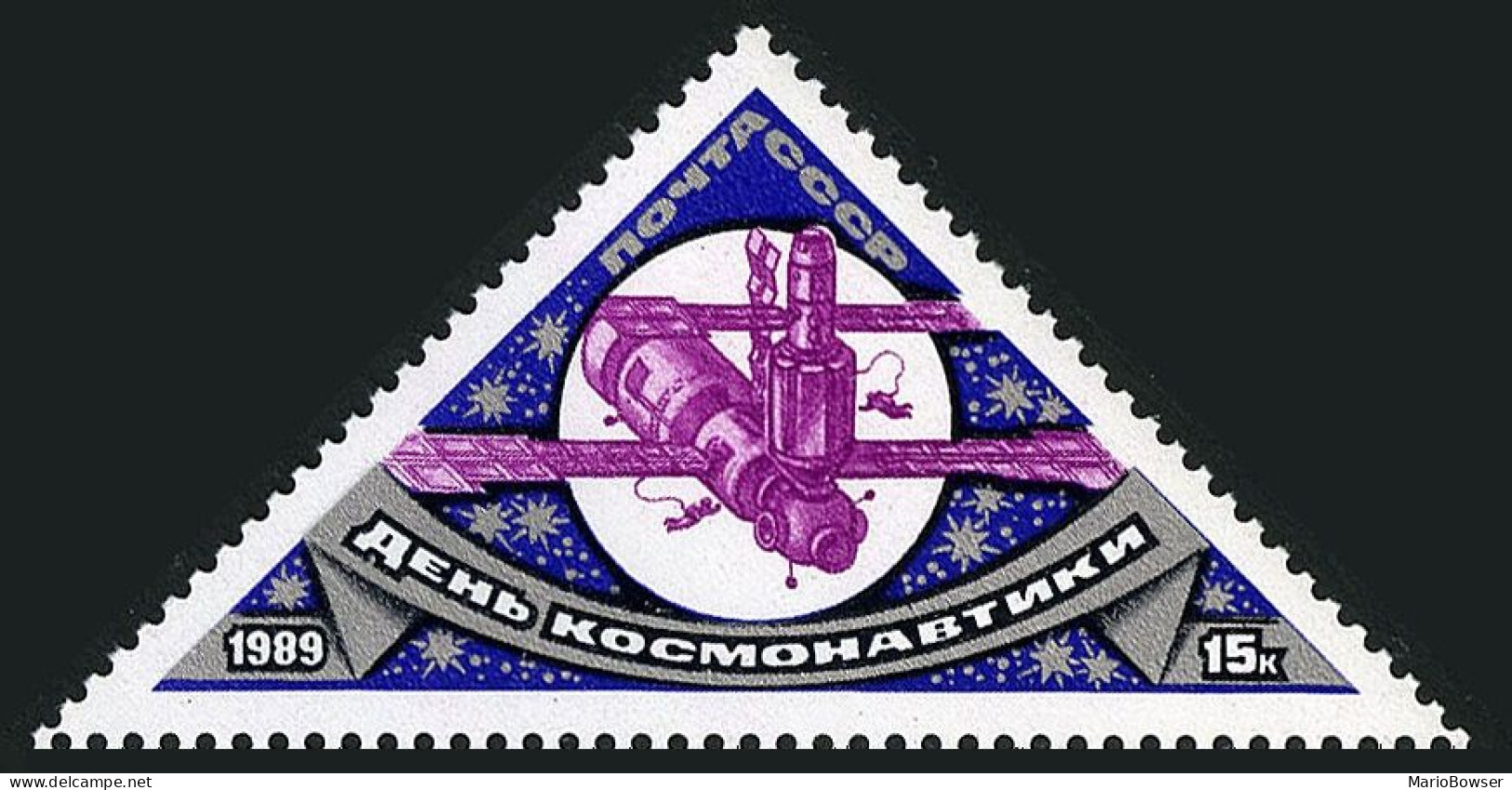 Russia 5763 2 Stamps, MNH. Michel 5942. Cosmonaut's Day 1989. Mir Space Station. - Ongebruikt