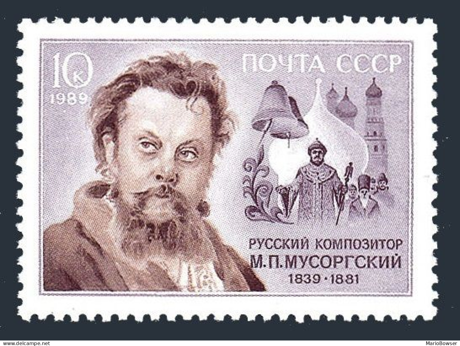 Russia 5754, MNH. Michel 5928. Modest Petrovich Mussorgsky, Composer, 1989.  - Nuovi