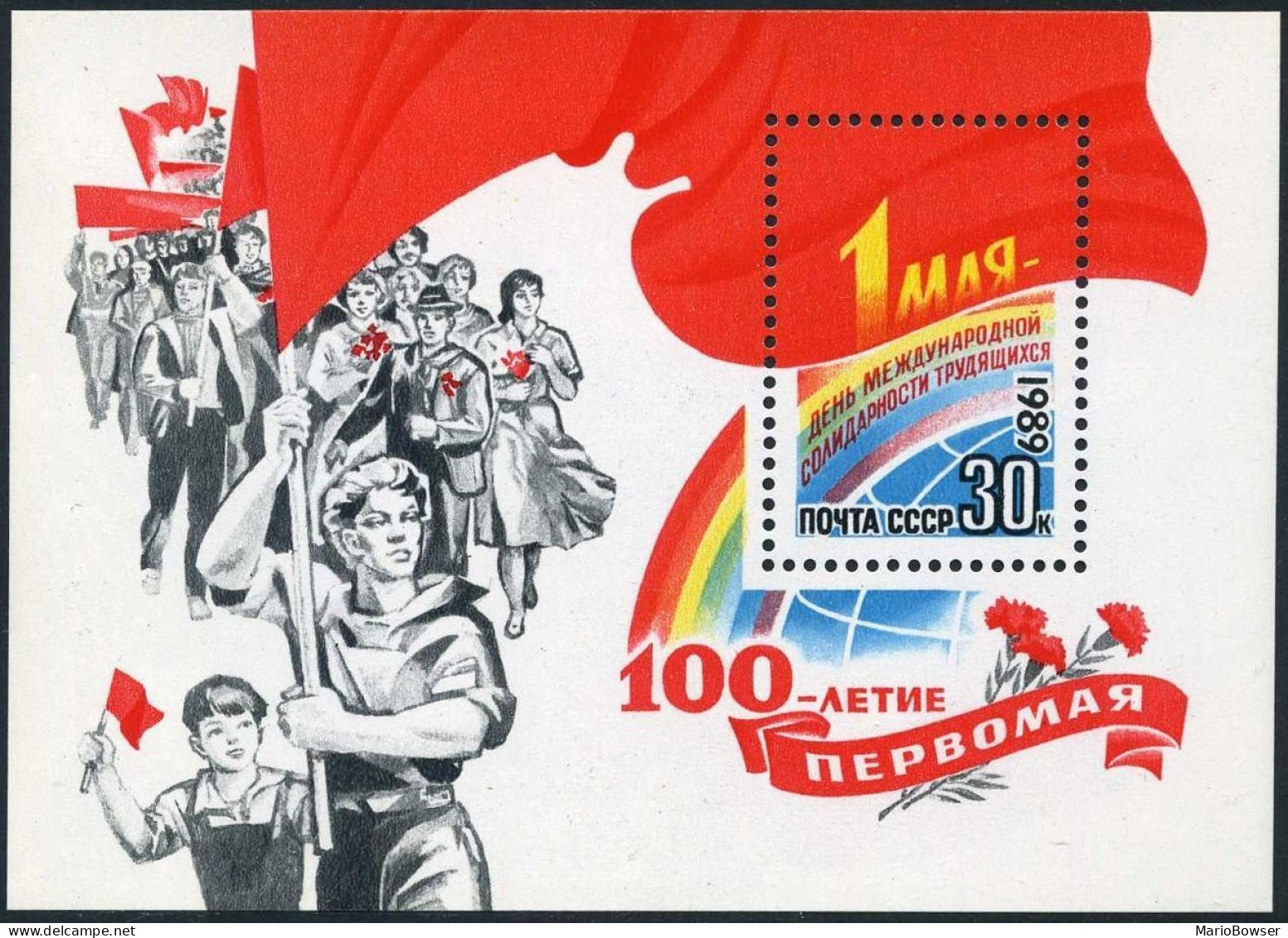 Russia 5761,MNH.Michel 5940 Bl.206. Labor Day,May 1,1989.Flags. - Nuevos