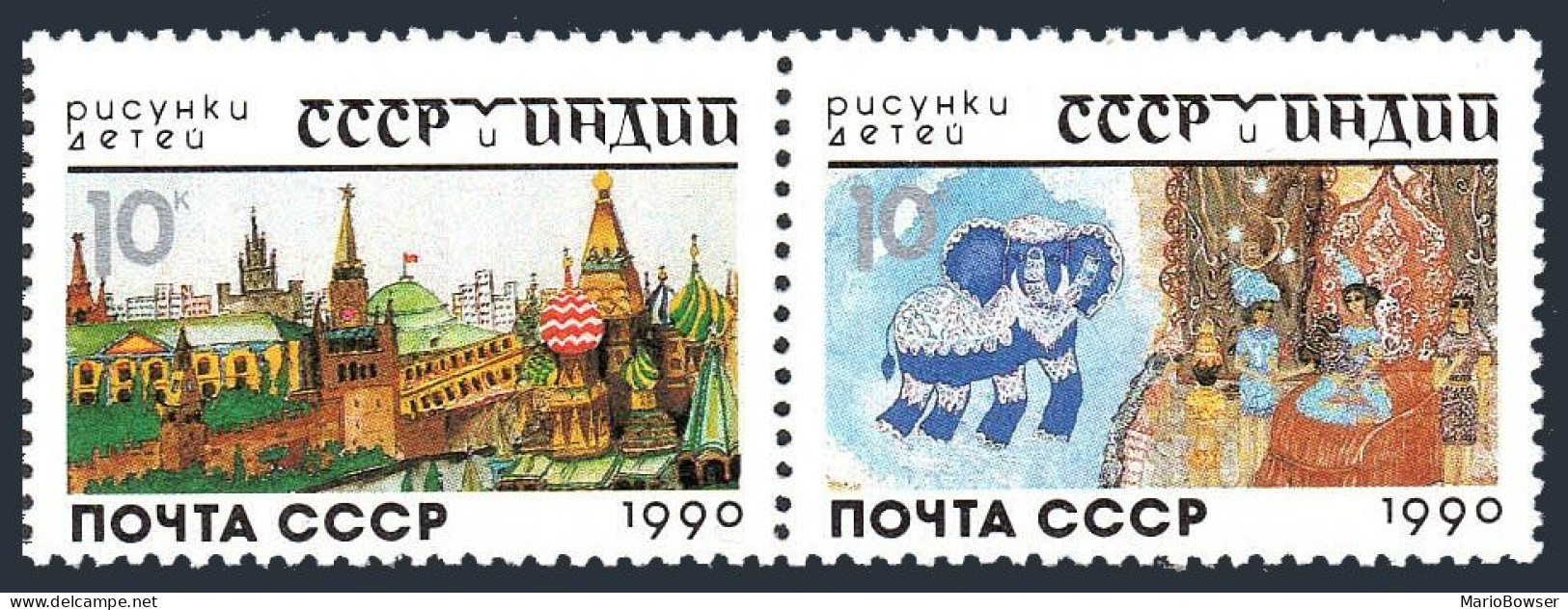 Russia 5925-5926a Pair, MNH. Mi 6121-6122. USSR - India, 1990. Child Drawings. - Unused Stamps