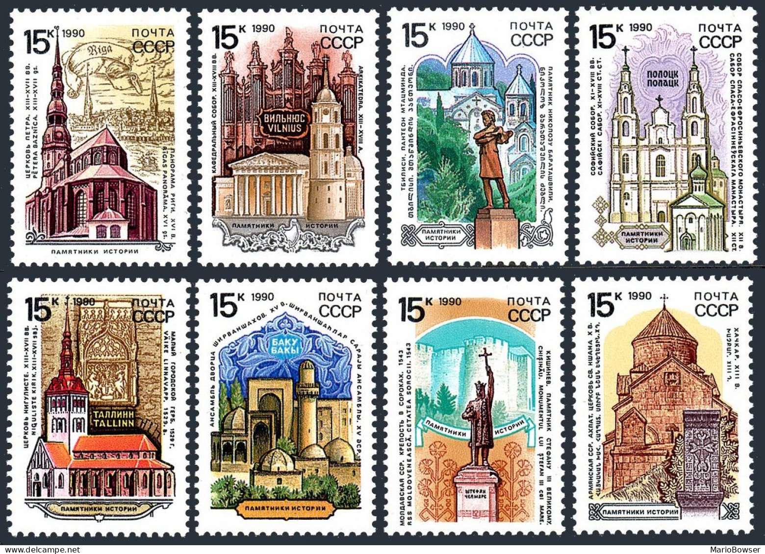 Russia 5912-5919 Sheets/50,MNH.Michel 6108-6115. Historic Architecture,1990. - Neufs