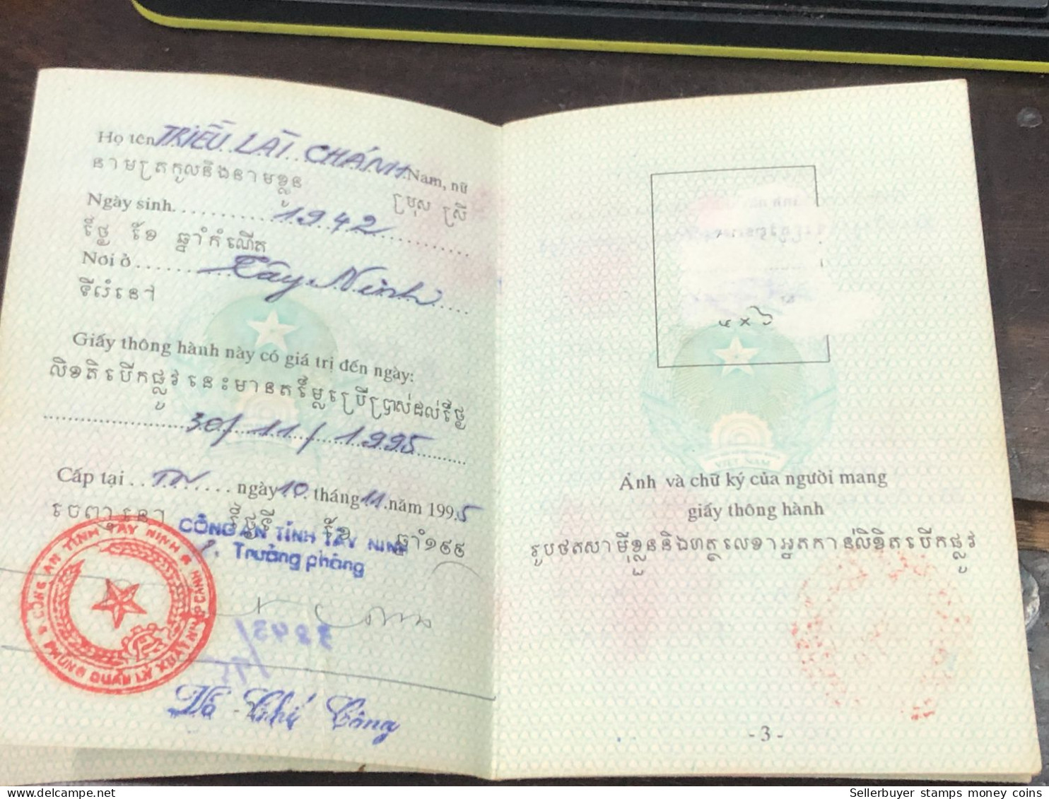 VIET NAM -OLD-GIAY THONG HANHID PASSPORT-name-TRIEU LAI CHANH-1995-1pcs Book - Collections