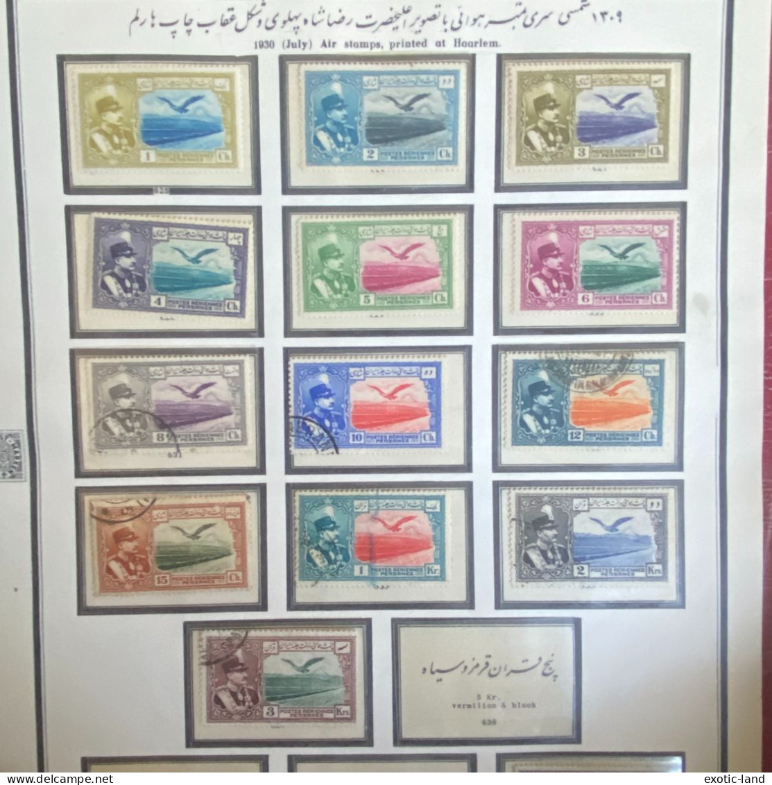 Iran Stamp 1930 Airmail - Reza Shah Pahlavi 1ch To 3kr Set Mint & Used - Iran